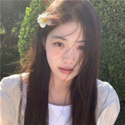 我笨善良